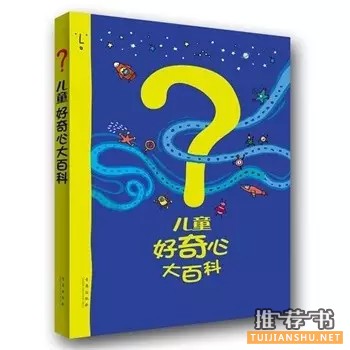 儿童节礼物准备好了吗?