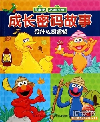 儿童节礼物准备好了吗?