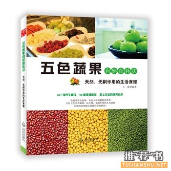武汉出版社2015年5月好看的书籍推荐