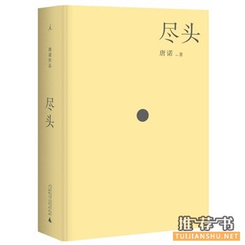 广西师范大学出版社总编辑刘瑞琳2015年好书推荐