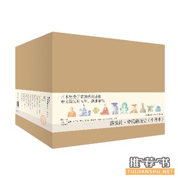 广西师范大学出版社总编辑刘瑞琳2015年好书推荐