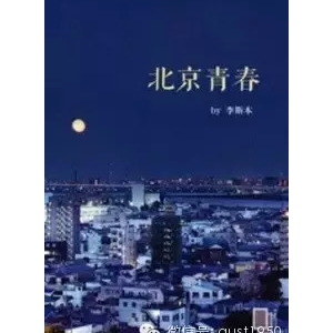 青春书单推荐