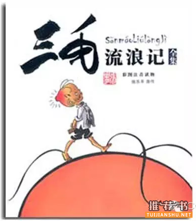 10本书带你找回童心,适合成年人读的童书推荐