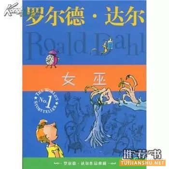 10本书带你找回童心,适合成年人读的童书推荐