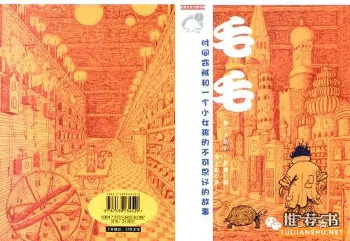 10本书带你找回童心,适合成年人读的童书推荐