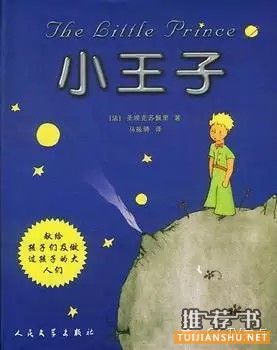 10本书带你找回童心,适合成年人读的童书推荐