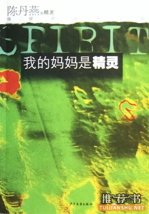 10本书带你找回童心,适合成年人读的童书推荐