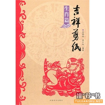 李文平2015年好书推荐