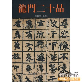 李文平2015年好书推荐