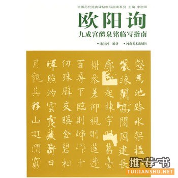 李文平2015年好书推荐