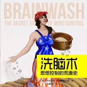 六本书让你变成一个特别“有意思的人”