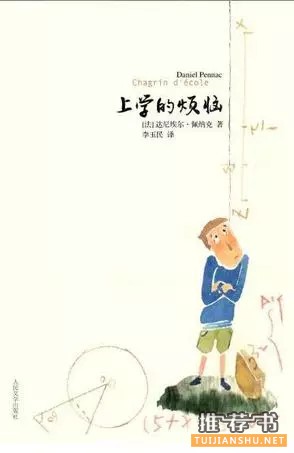 六本书让你变成一个特别“有意思的人”