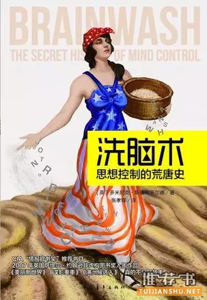 六本书让你变成一个特别“有意思的人”
