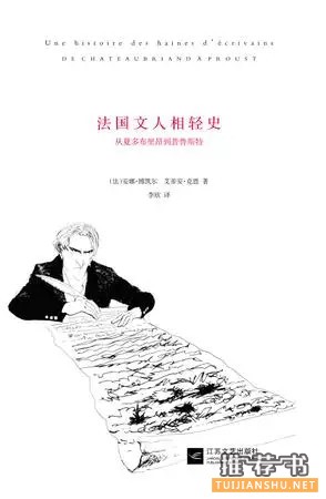 六本书让你变成一个特别“有意思的人”
