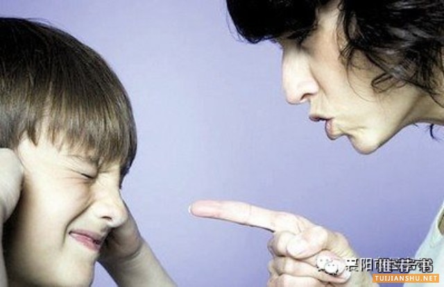 为青春期孩子推荐8本书