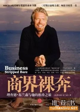 2015向营销企划人推荐的9本书