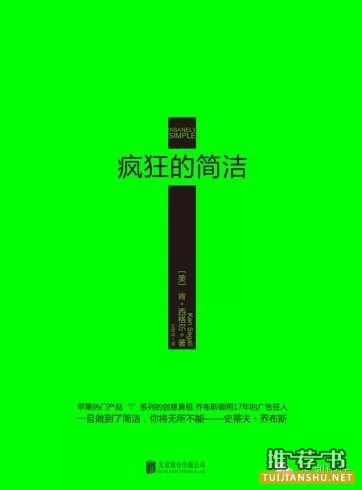 2015向营销企划人推荐的9本书