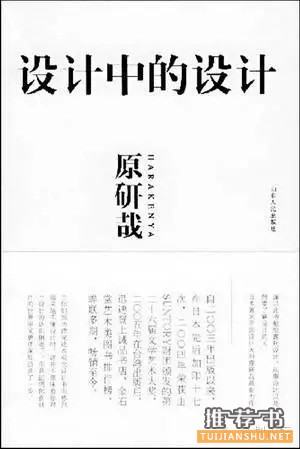 2015向营销企划人推荐的9本书