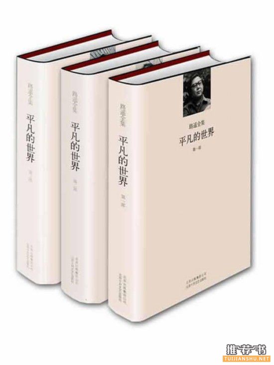 步入大学前读10本好书:冯友兰讲哲学 朱光潜谈读书