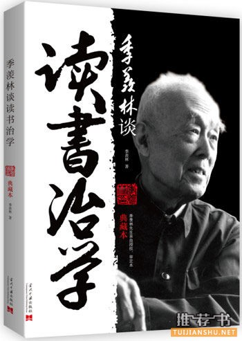 步入大学前读10本好书:冯友兰讲哲学 朱光潜谈读书