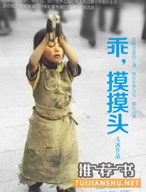 步入大学前读10本好书:冯友兰讲哲学 朱光潜谈读书