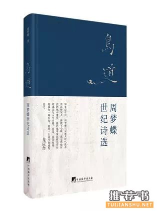 六月书单/2015年必读的国内外书单精选