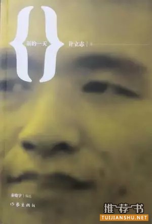 六月书单/2015年必读的国内外书单精选