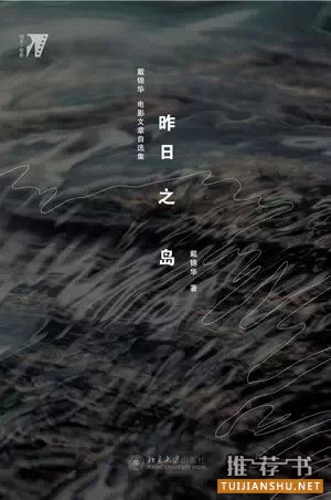 六月书单/2015年必读的国内外书单精选
