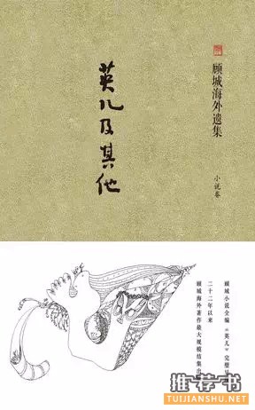 六月书单/2015年必读的国内外书单精选