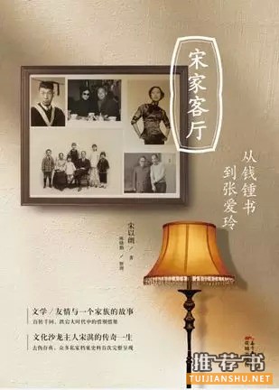 六月书单/2015年必读的国内外书单精选