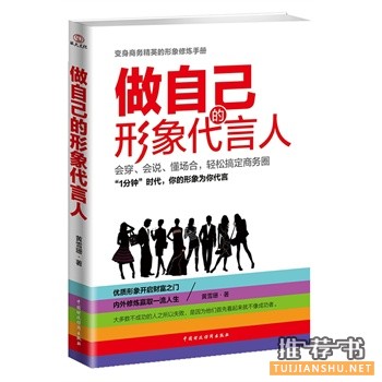 2015年5月好看的书籍推荐