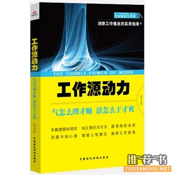 2015年5月好看的书籍推荐
