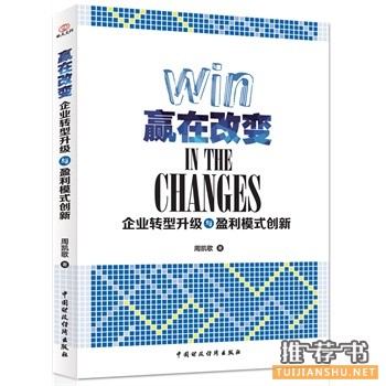 2015年5月好看的书籍推荐