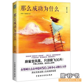 2015年5月好看的书籍推荐
