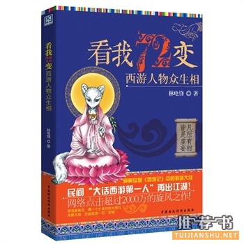 2015年5月好看的书籍推荐