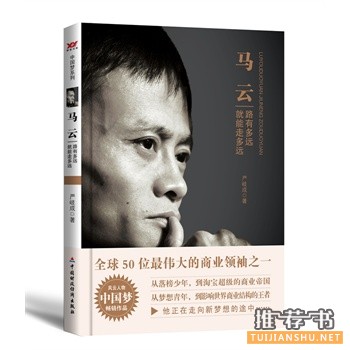 2015年5月好看的书籍推荐