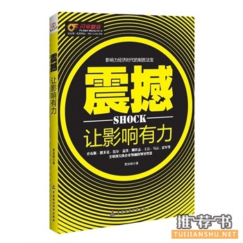 2015年5月好看的书籍推荐