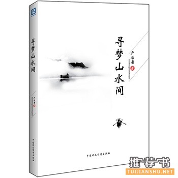 2015年5月好看的书籍推荐