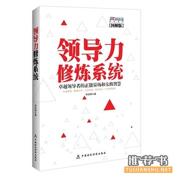 2015年5月好看的书籍推荐