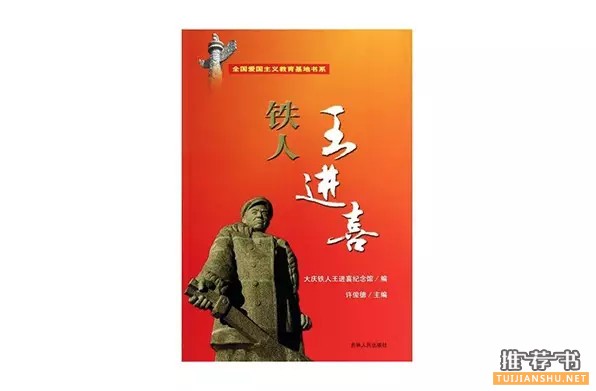 最适合青少年阅读的100本书推荐