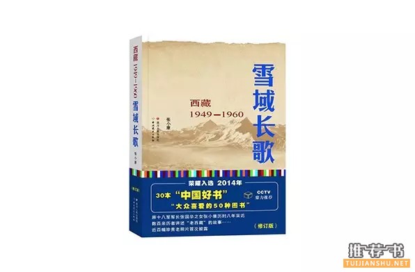 最适合青少年阅读的100本书推荐