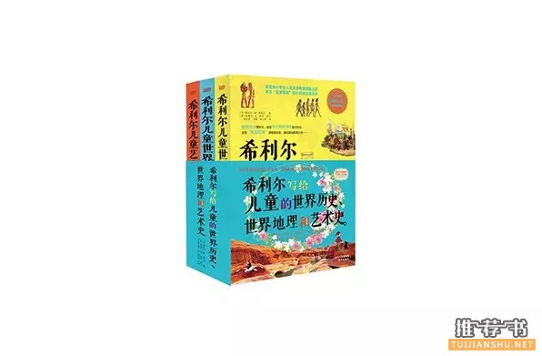 最适合青少年阅读的100本书推荐