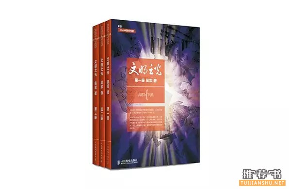 最适合青少年阅读的100本书推荐