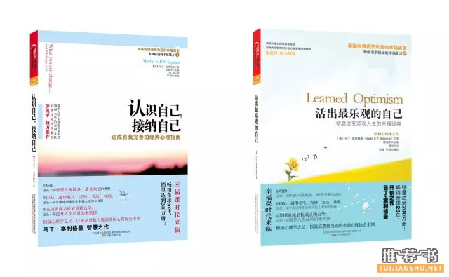 2015年高考题目,高考作文怎么写?这些书为你带来新视角