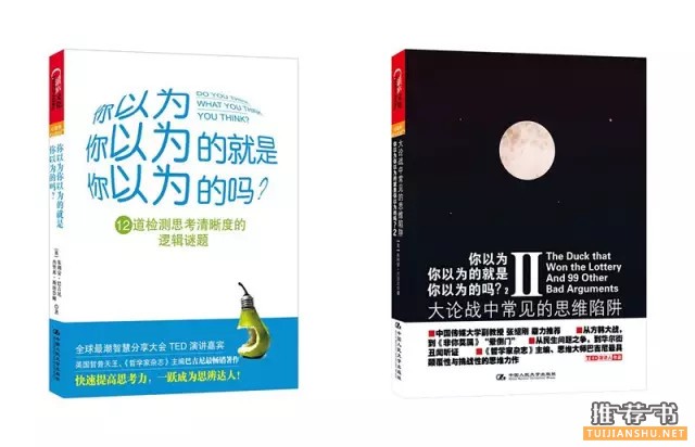 2015年高考题目,高考作文怎么写?这些书为你带来新视角
