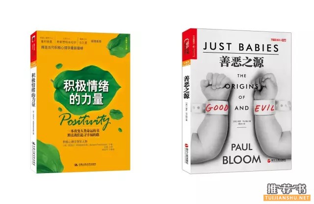 2015年高考题目,高考作文怎么写?这些书为你带来新视角