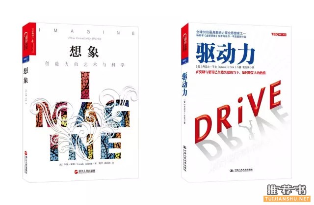 2015年高考题目,高考作文怎么写?这些书为你带来新视角