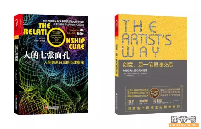 2015年高考题目,高考作文怎么写?这些书为你带来新视角