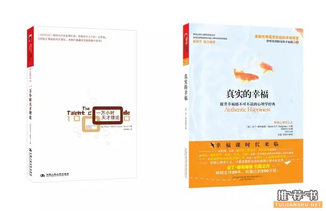 2015年高考题目,高考作文怎么写?这些书为你带来新视角