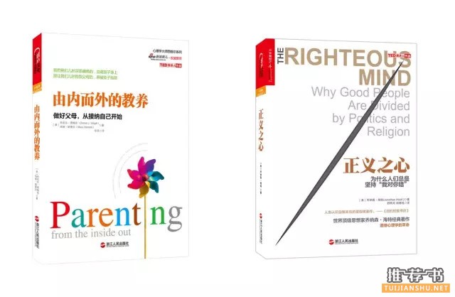 2015年高考题目,高考作文怎么写?这些书为你带来新视角